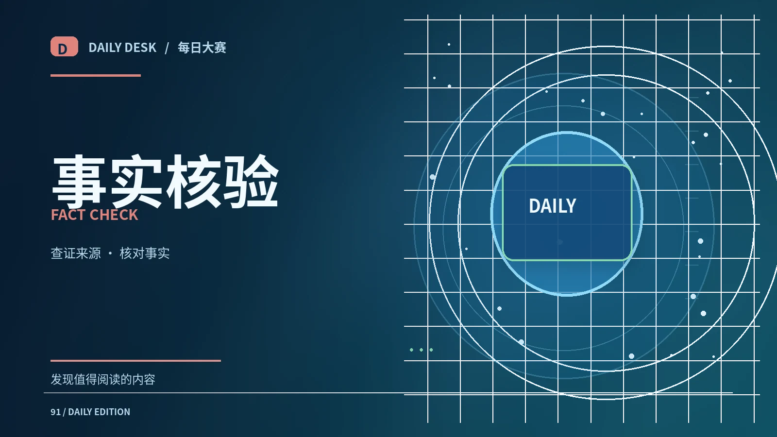四步验证一张网络图片